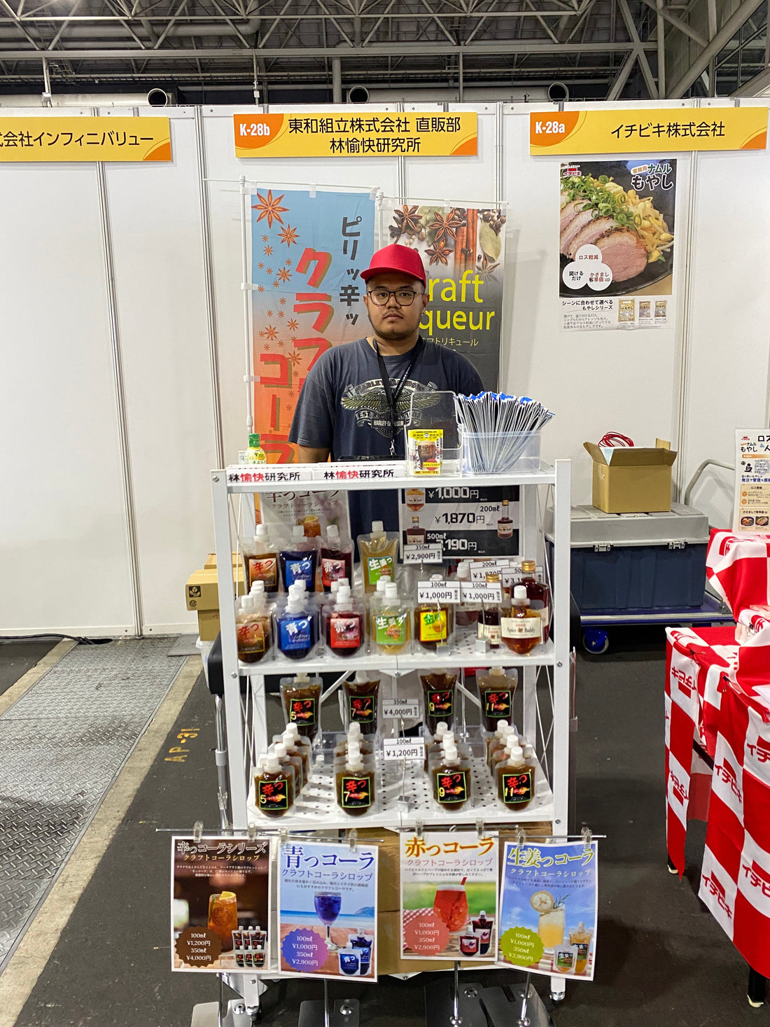 中部地域最大級の食の総合見本市「FABEX中部2025」に出展します!