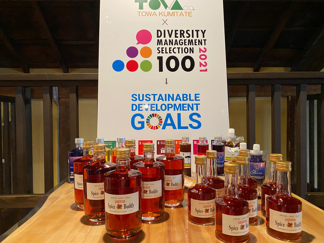 クラフトコーラのスパイスを地元岐阜県産の焼酎に漬け込み、県内初の無添加のクラフトリキュール「Spice Buddy」が出来ました。  地域の連携として川辺町の白扇酒造とコラボし、名前の由来ともなっています。  フェアトレードコーラの14種類の天然素材スパイスを贅沢に使用し、それを職人技とその地でしかできない伝統的製法で製造しています。  アレルギーもないので安心安全。アルコール度数は40度でクラフトコーラのスパイスの香りと味はピリッ!辛ッ!痺ッ!でスパイシーな味わいなので料理との相性も抜群です。