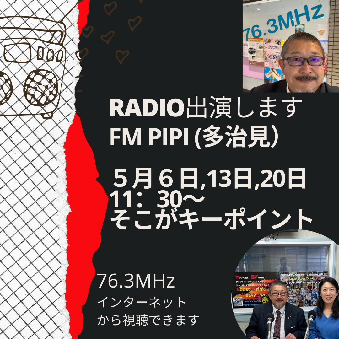 爆汗コーラシロップ 【辛っコーラ  5辛、7辛、9辛 飲み比べセット】です。疲れ切った体と心に、元気を届ける究極のエナジークラフトコーラシロップ、「FAIR TRADE COLA(フェアトレードコーラ)に新たに爆汗コーラシリーズが誕生しました。5倍、7倍、9倍の辛さでサウナ入浴などに飲めばより深いととのいへ導くための良い汗がかけます。体の芯から火山のマグマのような体験をおすすめします。