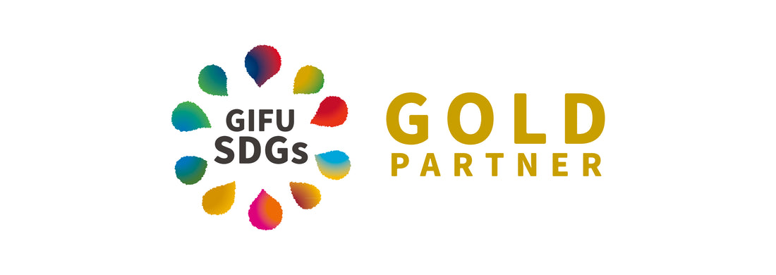 第1回としてゴールドパートナー53社、シルバーパートナー157社が登録され、古田県知事により登録認証がされました。当社は美濃加茂市で唯一ゴールド登録をされ、今後の活動の励みとしたいと考えております。