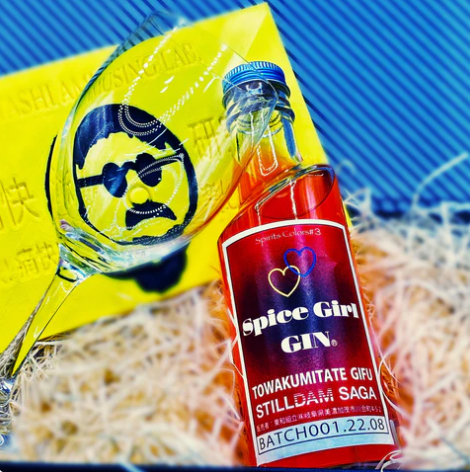 フェアトレードコーラの理念を酒の世界へ拡大したいと思いスタート。ピリッ!辛ッ!痺ッ!のクラフトコーラのスパイスの味を引き継ぐ。歴史ある酒蔵、蒸留所とご縁が広がりリキュール、味が変化するスピリッツカラー。ラベンダー フローラル morning grow フルーティ サフラン REFLEXION ハイビスカス フルーティ spice girl ジャパニーズ 柑橘 うまい 美味しい 香り ふるさと納税