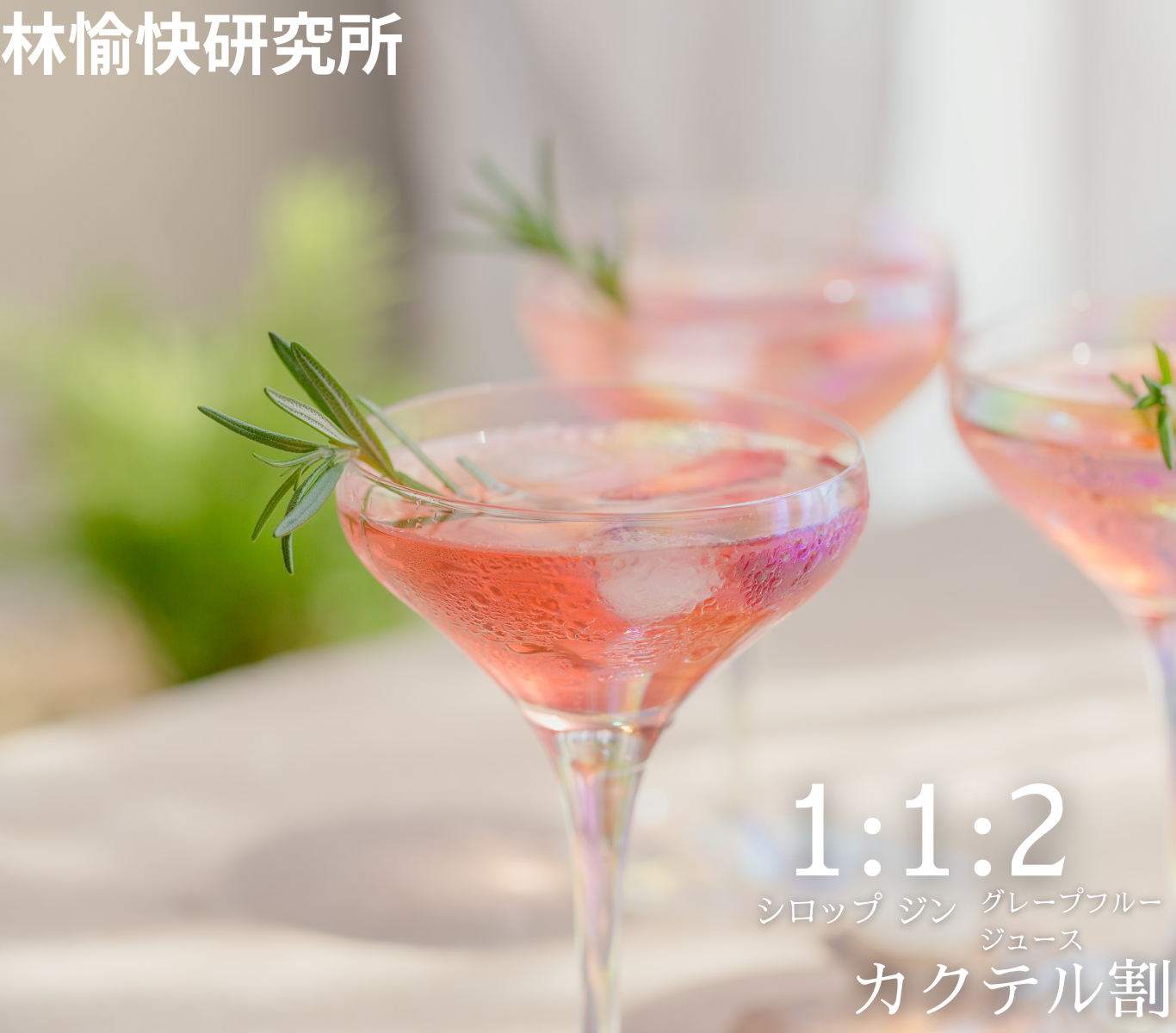 コーラルビーの赤い輝き、赤コーラ「ACACOLA」
コーラルビーを思わせる華やかな赤いコーラ。深みのある赤コーラのクラフトシロップ「ACACOLA」は、自然由来のコーラ成分と上質な成分を贅沢にブレンドして仕上げました。
美しい赤の色を生み出す秘密は、岐阜県美濃加茂産のハイビスカスローゼル。さらにエルダーフラワー、ジュニパーベリー、ジャスミン、クミンシード、スターアニスなど、香り高いコーラ成分が織りなす奥深い味わいが魅力です。
ビタミンAとCを含む天然成分は代謝をサポートし、美肌・アンチエイジングにもぴったり。鮮烈な赤いコーラの色と、フルーティーで甘くさっぱりした風味は、まるでキラリと光るルビーのような華やかさ。
無添加・ノンカフェインでお子さまから大人まで安心して楽しめ、コーラ好きに嬉しいデトックス作用や発汗効果も期待できます。ジャスミンの香りは心を癒やし、安眠へ導くリラックス効果も抜群。
ふるさと納税のギフトや自分へのご褒美にも最適な「ACACOLA」。コーラルビーの名にふさわしい、ルビーのような赤い輝きの赤コーラを、ぜひお楽しみください。