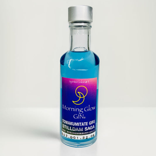 「morning glow gin」は、ローズとラベンダーのフローラルな香りとバタフライピーの美しい青でリラックス出来るジンです。柑橘果汁で青から紫色へとグラデーションも楽しめます。ジン カクテル ジン アルコール度数 ジン アメリカ おすすめ ジン 味わい チョコレート チューハイ 度数 栄養 二日酔い フィズ フルーティー フランス 原料 グラス グレープフルーツジュース ハイボール ジンジャエール 蒸留酒 ジュース割 高級 お酒 おすすめ オレンジジュース 美味しい 飲み方 お湯割り おつまみ 酒 コーラ ロック ソーダ割 糖質 炭酸割り 梅酒 ウオッカ カクテル ウィルキンソン 割り方