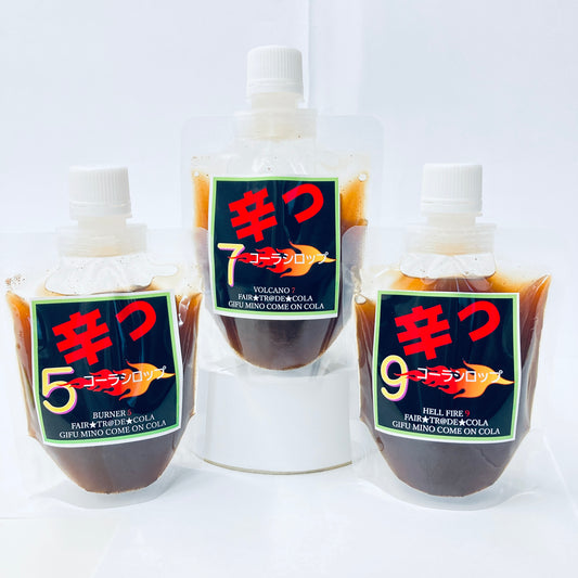 爆汗コーラシロップ 【辛っコーラ  5辛、7辛、9辛 飲み比べセット】です。疲れ切った体と心に、元気を届ける究極のエナジークラフトコーラシロップ、「FAIR TRADE COLA(フェアトレードコーラ)に新たに爆汗コーラシリーズが誕生しました。5倍、7倍、9倍の辛さでサウナ入浴などに飲めばより深いととのいへ導くための良い汗がかけます。体の芯から火山のマグマのような体験をおすすめします。(辛さの苦手の方はお控え下さい)17種類のスパイスとハーブに、鷹の爪と四川唐辛子の辛さをプラス!ボルケーノ7は従来の7倍の辛さでサウナ入浴などに飲めばより深いととのいへ導くための良い汗がかけます。体の芯から火山のマグマのような体験をおすすめします。(辛さの苦手の方はお控え下さい) 辛っコーラは、クラフトコーラの本質であるコーラナッツをはじめ、世界各地から厳選された17種類の天然スパイスとハーブに、鷹の爪と四川唐辛子の刺激的な辛さを加えた、まさに大人のためのエナジードリンクです。スパイシーでほんのり甘さが漂う芳醇な香りに、「ピリッ」とパンチの効いた辛さが加わった、今までにないクラフトコーラ体験をお楽しみください