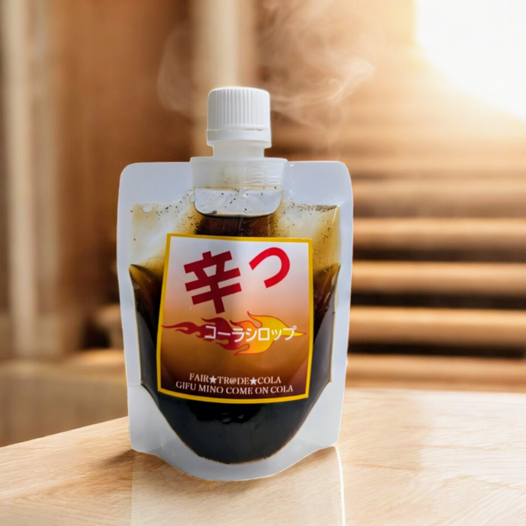 サウナやスポーツで「爆汗」!岐阜から生まれたサ活クラフトコーラ「辛っコーラ」は、辛いもの好き必見の刺激的なシリーズ。1から始まり、5倍、7倍、9倍、そして究極の11倍まで、唐辛子と多彩なスパイスを巧みにブレンド。身体を整えたい時や疲れた時、汗をかいて疲労回復したい時にぴったりの1本です。
飲む瞬間、炭酸の爽快感とともに口の中で弾けるような刺激。特に5倍・7倍・9倍は、唐辛子を増量した辛いものファン向けの飲み比べセット。スパイスの種類ごとに異なる香りと味わいを堪能できます。
岐阜の専門店や販売店でも注目されるクラフトドリンクで、全国から通販で気軽にお取り寄せ可能。サウナ後の水分補給やスポーツの合間に、心も体もリフレッシュさせる新感覚のスパイスコーラです。
「辛っコーラ」は、唐辛子とスパイスの絶妙なハーモニーで、辛いもの好きに最高の疲労回復体験を提供します。疲れた時のご褒美や、友人との飲み比べにもおすすめ。今すぐ通販で手に入れて、岐阜発のサ活クラフトコーラの魅力を体験してください。