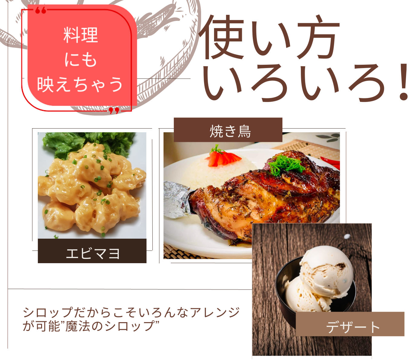 サウナやスポーツで「爆汗」!岐阜から生まれたサ活クラフトコーラ「辛っコーラ」は、辛いもの好き必見の刺激的なシリーズ。1から始まり、5倍、7倍、9倍、そして究極の11倍まで、唐辛子と多彩なスパイスを巧みにブレンド。身体を整えたい時や疲れた時、汗をかいて疲労回復したい時にぴったりの1本です。
飲む瞬間、炭酸の爽快感とともに口の中で弾けるような刺激。特に5倍・7倍・9倍は、唐辛子を増量した辛いものファン向けの飲み比べセット。スパイスの種類ごとに異なる香りと味わいを堪能できます。
岐阜の専門店や販売店でも注目されるクラフトドリンクで、全国から通販で気軽にお取り寄せ可能。サウナ後の水分補給やスポーツの合間に、心も体もリフレッシュさせる新感覚のスパイスコーラです。
「辛っコーラ」は、唐辛子とスパイスの絶妙なハーモニーで、辛いもの好きに最高の疲労回復体験を提供します。疲れた時のご褒美や、友人との飲み比べにもおすすめ。今すぐ通販で手に入れて、岐阜発のサ活クラフトコーラの魅力を体験してください。
