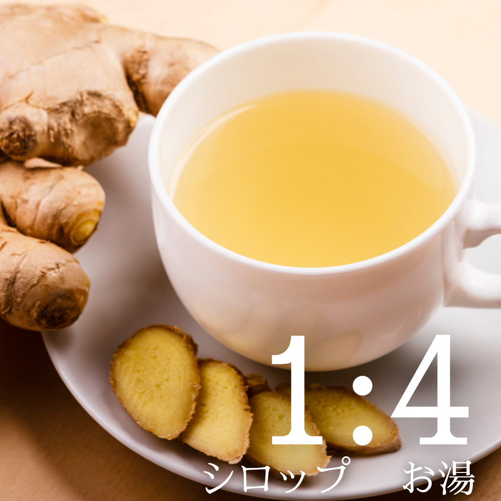 岐阜・美濃加茂で手作りされた、天然素材にこだわった生姜っコーラ (Shoga Cola)は、ピリッとした生姜の刺激とほんのり甘いはちみつが絶妙に調和した、癖になるクラフトコーラです。使用しているシナモン、クローブ、唐辛子、スターアニス、花椒、ブラックペッパー、ローリエなどのスパイスが、飲むたびに体を芯から温める感覚を与えます。
ノンアルコールでノンカフェインだから、サウナやサ活、温活にも最適。冷え性や疲れた体を癒し、健康と美容をサポートする効果が期待できます。寒い季節にはホットやお湯割りで、リラックスタイムにはミルクやチャイのように楽しむのもおすすめです。
また、炭酸水と合わせて爽やかな飲み物として、またはティー、珈琲、ウイスキーなどのアレンジにもぴったり。刺激的な味わいがクセになる、男性にも女性にも愛される一品です。
口コミで評判のこのシロップは、おいしい、美味しい、うまいといった高い評価をいただいており、リフレッシュしたい時や眠る前のひとときにも安心してお楽しみいただけます。特に喉が気になる季節にはその温かみが癒しを与えます。
岐阜の特産を生かし、美濃加茂から届けられるこのシロップは、コーラやノン