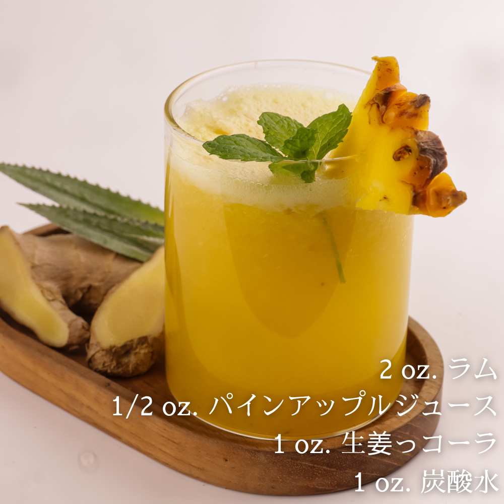 岐阜・美濃加茂で手作りされた、天然素材にこだわった生姜っコーラ (Shoga Cola)は、ピリッとした生姜の刺激とほんのり甘いはちみつが絶妙に調和した、癖になるクラフトコーラです。使用しているシナモン、クローブ、唐辛子、スターアニス、花椒、ブラックペッパー、ローリエなどのスパイスが、飲むたびに体を芯から温める感覚を与えます。
ノンアルコールでノンカフェインだから、サウナやサ活、温活にも最適。冷え性や疲れた体を癒し、健康と美容をサポートする効果が期待できます。寒い季節にはホットやお湯割りで、リラックスタイムにはミルクやチャイのように楽しむのもおすすめです。
また、炭酸水と合わせて爽やかな飲み物として、またはティー、珈琲、ウイスキーなどのアレンジにもぴったり。刺激的な味わいがクセになる、男性にも女性にも愛される一品です。
口コミで評判のこのシロップは、おいしい、美味しい、うまいといった高い評価をいただいており、リフレッシュしたい時や眠る前のひとときにも安心してお楽しみいただけます。特に喉が気になる季節にはその温かみが癒しを与えます。
岐阜の特産を生かし、美濃加茂から届けられるこのシロップは、コーラやノン