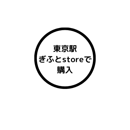 クラフトリキュール Spice Buddy Liqueur liqueur は、白扇酒造とのコラボで誕生したクラフト酒・リキュール。クラフトコーラシロップをベースに、国産・岐阜県産素材を使用し、無添加・自然派・天然由来・着色料不使用の安心安全な高品質お酒。シナモン、カルダモン、生姜など多彩なスパイス種類とハーブをブレンドしたボタニカルで香り豊か、スパイス香るピリ辛で個性的かつ刺激的な味わい。伝統焼酎や日本酒の伝統製法を活かし、熟練職人製造による信頼とブランド価値を備えた高級プレミアム本格派。リラックスタイム、ナイト、ディナー、食後、リラクゼーションにおすすめで、大人のご褒美や贈り物ギフト、女子にも人気。数量限定・限定販売・特別価格キャンペーンで通販サイト・酒屋からお取り寄せ可能。フェアトレード素材を使用し、心癒される至福の味わいをお早めにお試しください。クラフトドリンクとしてカクテルにも最適。