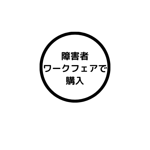 クラフトリキュール Spice Buddy Liqueur liqueur は、白扇酒造とのコラボで誕生したクラフト酒・リキュール。クラフトコーラシロップをベースに、国産・岐阜県産素材を使用し、無添加・自然派・天然由来・着色料不使用の安心安全な高品質お酒。シナモン、カルダモン、生姜など多彩なスパイス種類とハーブをブレンドしたボタニカルで香り豊か、スパイス香るピリ辛で個性的かつ刺激的な味わい。伝統焼酎や日本酒の伝統製法を活かし、熟練職人製造による信頼とブランド価値を備えた高級プレミアム本格派。リラックスタイム、ナイト、ディナー、食後、リラクゼーションにおすすめで、大人のご褒美や贈り物ギフト、女子にも人気。数量限定・限定販売・特別価格キャンペーンで通販サイト・酒屋からお取り寄せ可能。フェアトレード素材を使用し、心癒される至福の味わいをお早めにお試しください。クラフトドリンクとしてカクテルにも最適。
