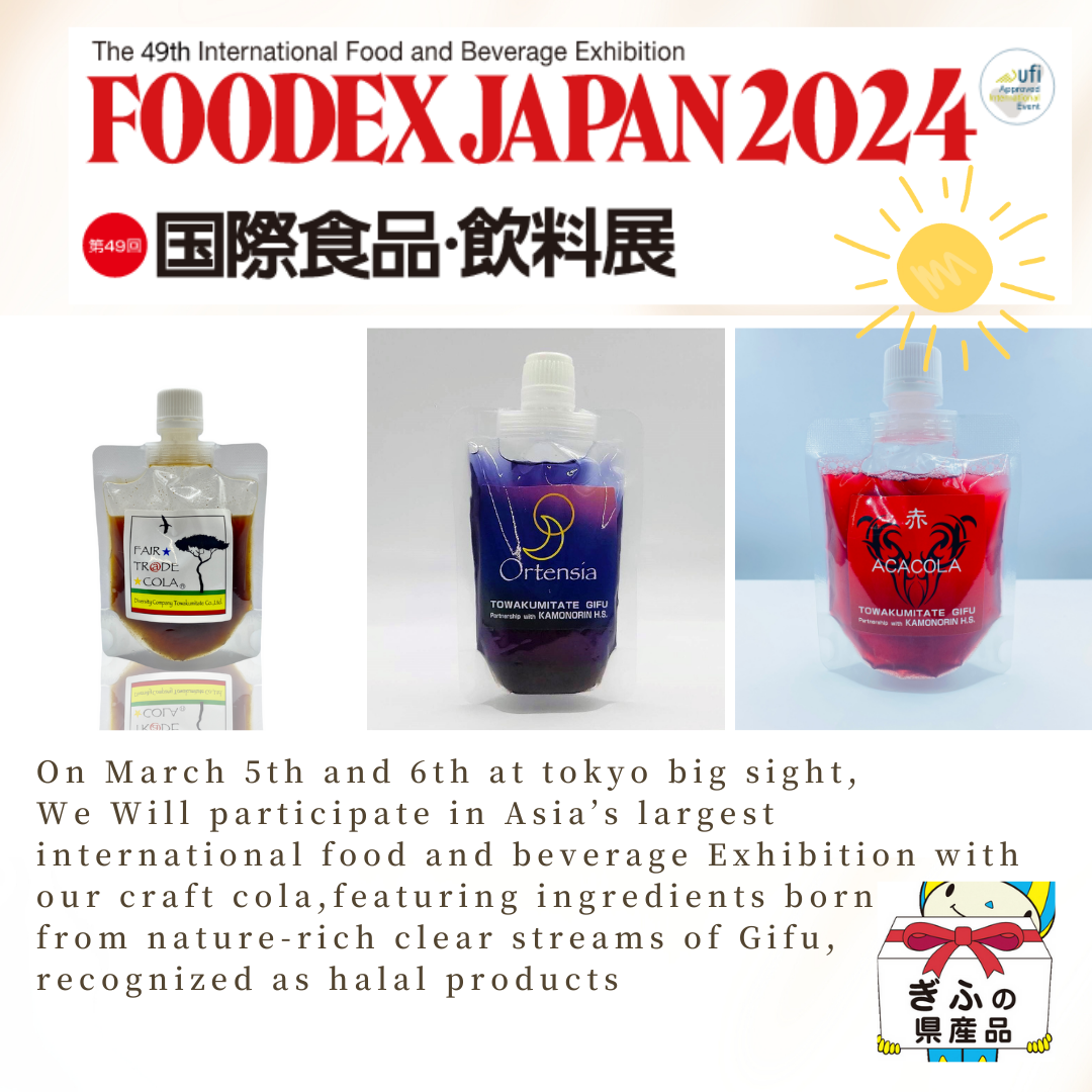 On March 5th and 6th at tokyo big sight, We Will participate in Asia’s largest international food and beverage Exhibition with our craft cola,featuring ingredients born  from nature-rich clear streams of Gifu, recognized as halal products