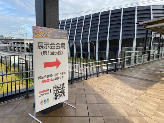 【メッセナゴヤ準備できました！】 ブース設営完了しました✨ 美濃加茂商工会議所ブース【B-37】にてお待ちしております！  クラフトコーラの試飲もできます🍹 ぜひお気軽にお立ち寄りください！