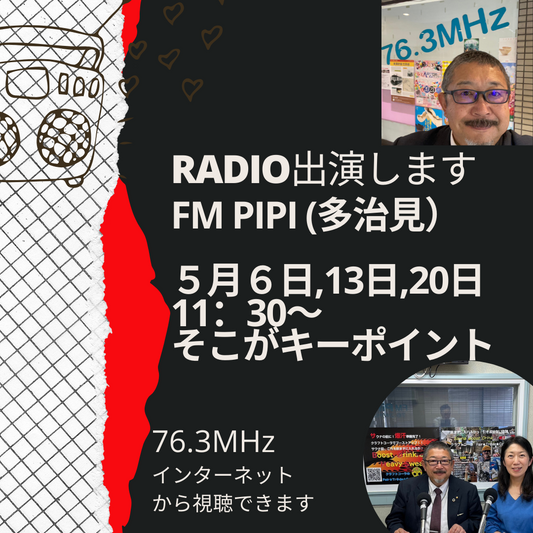 爆汗コーラシロップ 【辛っコーラ 　5辛、7辛、9辛　飲み比べセット】です。疲れ切った体と心に、元気を届ける究極のエナジークラフトコーラシロップ、「FAIR TRADE COLA(フェアトレードコーラ)に新たに爆汗コーラシリーズが誕生しました。５倍、7倍、9倍の辛さでサウナ入浴などに飲めばより深いととのいへ導くための良い汗がかけます。体の芯から火山のマグマのような体験をおすすめします。