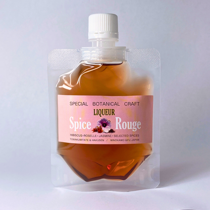 Spice Rouge お試しパック（配送無料キャンペーン）