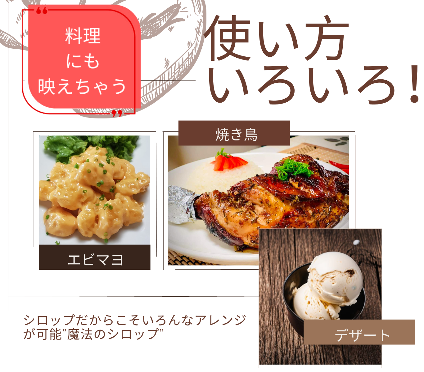 フェアトレードコーラは、素材本来の味わいにこだわり人工香料や着色料は一切使用せず、17種類の天然スパイス・ハーブを独自にブレンド、スパイシーでほんのり甘い、芳醇なスパイスの味わいをお気軽に楽しめるクラフトコーラシロップです。 世界各地からフェアトレードで厳選された天然由来の漢方にも使われるこだわりの17種類の天然素材 スパイス・ハーブを使用しています。健康志向の方にも安心して楽しんでいただける、自然由来のドリンクです。コーラナッツには認知機能の向上や疲労感の軽減、脂肪燃焼促進など心身をリフレッシュする効能が期待できます。17種類のスパイスとハーブは、リラックス効果、鎮静効果、疲労回復、安眠効果、食欲増進、美肌効果、精神安定など健康や美容にも役立つ様々な効能をもたらします。疲れた時仕事や勉強で集中力を高めたい時元気を出したい時リラックスしたい時バーベキューやキャンプのアウトドアで、サウナやスポーツで汗を流した後にスパイス香る辛口の爽快な刺激で心と身体をリフレッシュ。美味しさと環境や生産者にも配慮したエシカルな商品です。元気になる 疲れてる時 身体にいい おいしい 美味しい うまい 美味い おすすめ エナジー