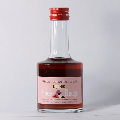 Spice Rouge お試しパック（配送無料キャンペーン）