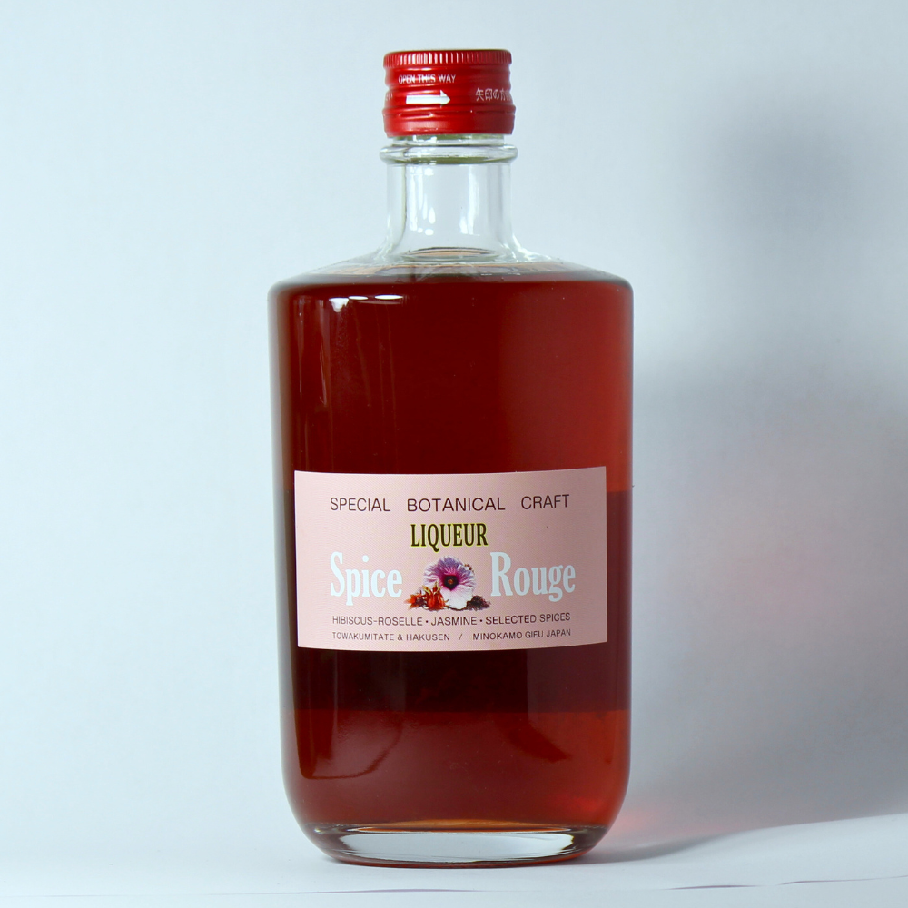 Spice Rouge お試しパック（配送無料キャンペーン）