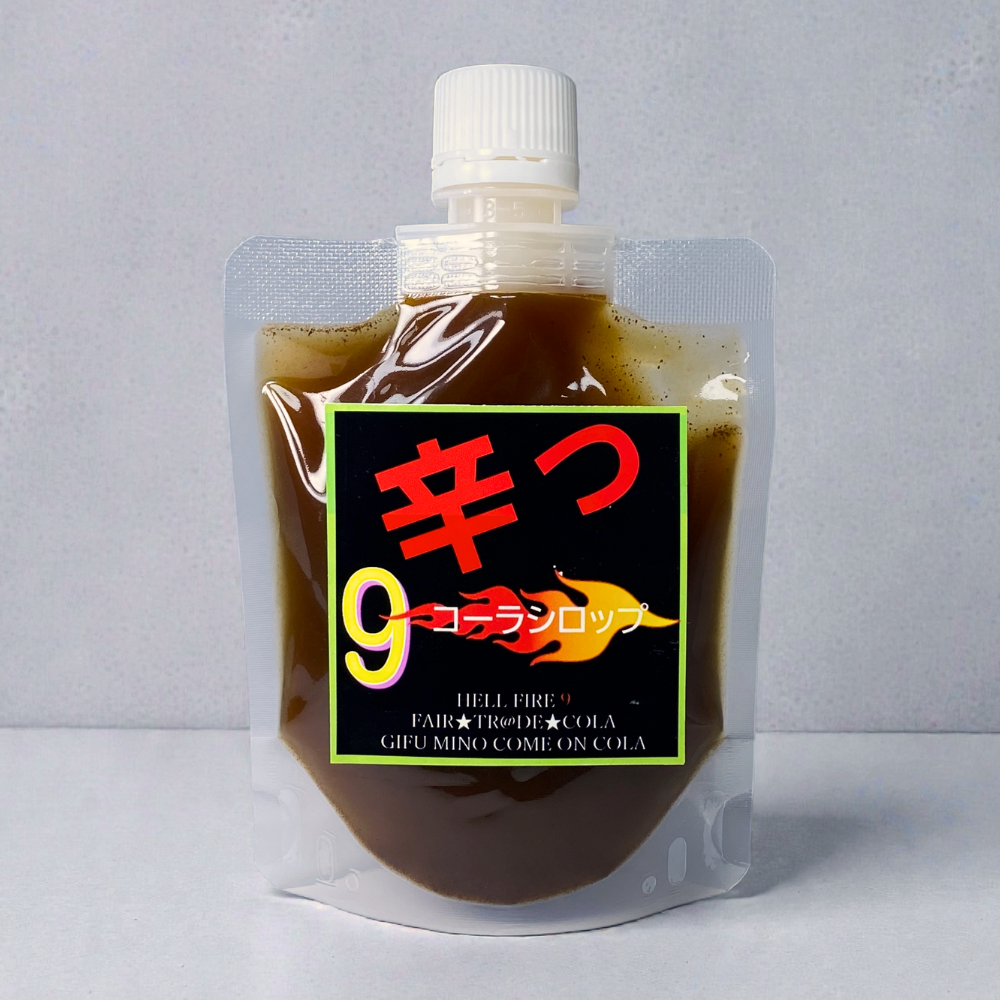 辛っ9 コーラシロップ　