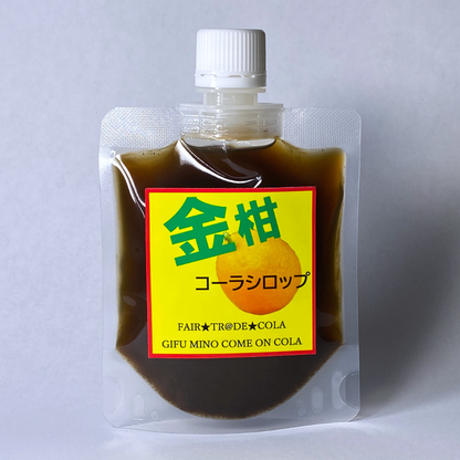 金柑コーラ