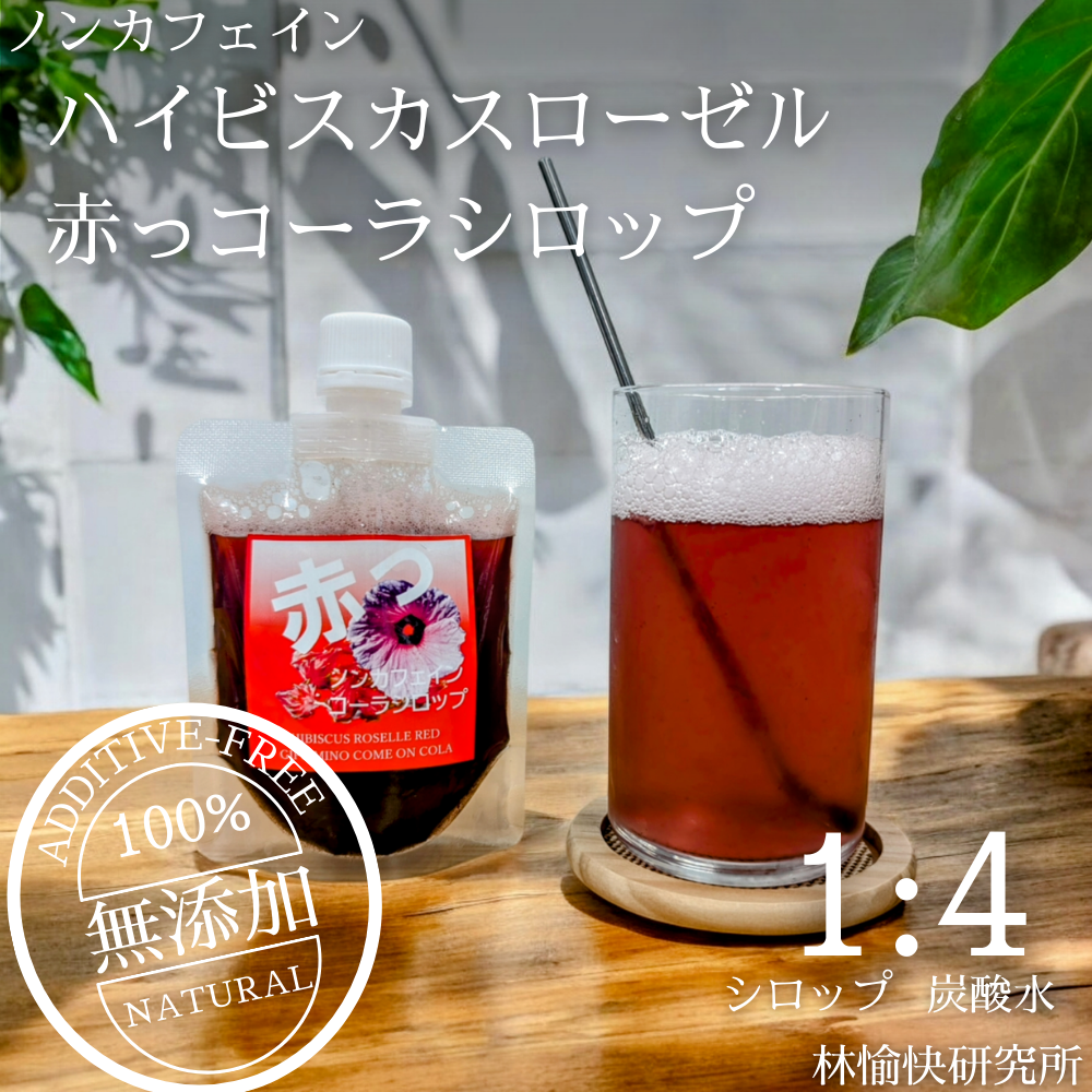 ハイビスカスローゼルの種 100粒(ローゼルを育ててハイビスカス ハイビスカスローゼルの種 100粒(ローゼルを育ててハイビスカス