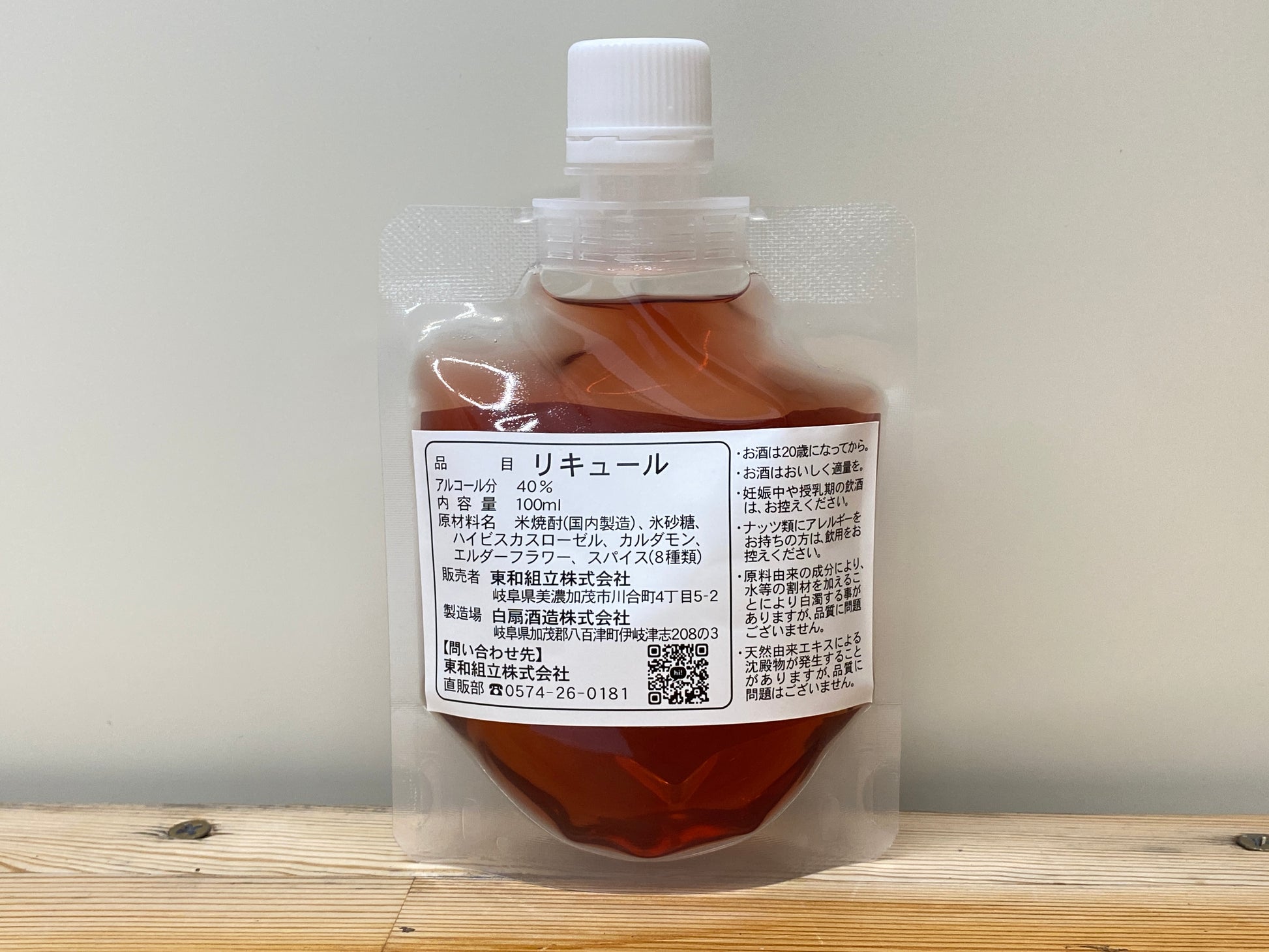 女性の美と健康を応援する、ルビー色のリキュールです。ハイビスカスローゼル、エルダーフラワー、ジュニパーベリー、ジャスミン、クミンシードなど、美容と健康に嬉しい11種類の天然のハーブとスパイスをバランスよくブレンドしました。ハイビスカスローゼルに含まれるアントシアニンはアンチエイジング効果をもたらし、エルダーフラワーの発汗作用とビタミンCは美肌効果を促進します。ジュニパーベリーはデトックスを促し、ジャスミンはリラックス効果と保湿効果を提供します。また、クミンシードに含まれるビタミンAとCは免疫力を高め、コラーゲン生成を促進します。フルーティーな甘さとハーブのクリアな喉ごしが特徴で、胃に優しいノンカフェインなので安心してお召し上がりいただけます。透明なグラスに注げば、美しいルビー色が彩りを添え、特別な時間を演出します。Spice Rougeは、内側から輝く美しさを目指す女性に寄り添うパートナーとして、毎日の生活におすすめです　スパイスルージュ