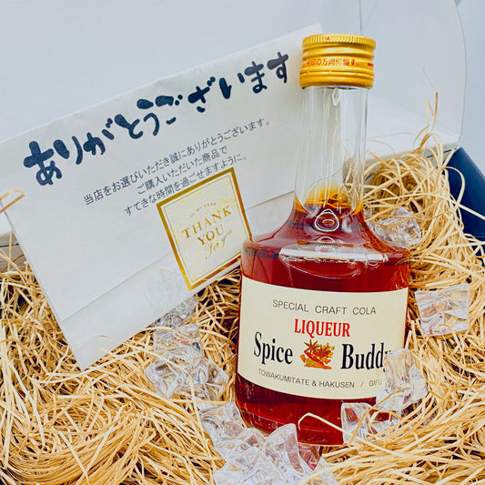 「Spice Buddy」という名前の無添加のクラフトリキュールは、岐阜県産の米を使用した焼酎にクラフトコーラのスパイスを漬け込んで作られています。このリキュールは、地元の白扇酒造とのコラボレーションで生まれ、その名前も由来しています。  「スパイスバディ」はフェアトレードコーラの14種類の天然素材スパイスを贅沢に使用し、歴史ある伝統的製法で作られ、職人技が活かされています。また、アレルギー反応が心配な方でも安心して飲むことができます。  このリキュールのアルコール度数は40度で、クラフトコーラのスパイスの香りと味わいはピリッと辛く、スパイシーです。そのため、料理との相性も抜群です。飲み方は、炭酸で割ったり、ストレートで飲むこともできます。また、アイスクリームや、かき氷のデザートのレシピにも使うことができ、美味しい味わいを楽しむことができます。  「Spice Buddy」は高級感があり、おしゃれな見た目も特徴です。特別な日のギフトとしてもおすすめです。うまい 満足 おいしい 映えちゃう 人気　痺 岐阜放送 岐阜新聞 中日新聞