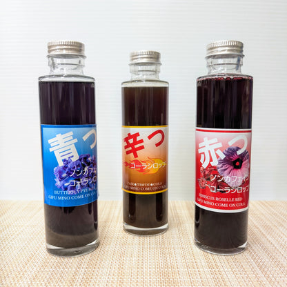 Craft cola syrup 3 types 150ml tasting gift set 