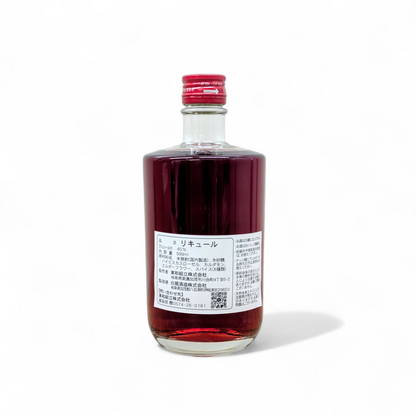 Spice Rouge お試しパック（配送無料キャンペーン）