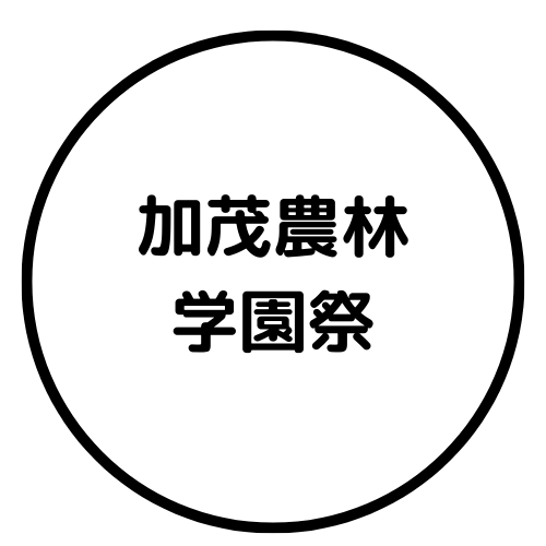 ブルーコーラ 青コーラ 青い 色 ブルー
女性におすすめ!リラックスできるブルーコーラ・青コーラが新登場。
美濃加茂産バタフライピーを贅沢に使用し、目で見て癒される青、心が落ち着く青い色合いが特徴のクラフトコーラシロップです。
ブルーの透き通った美しい色は、レモンなど柑橘系を加えるとピンクや紫に変化。
鮮やかなブルーコーラの青い色がカラフルに変わる様子は、飲む前から楽しめます。
ラベンダーの香りが広がる青コーラは、疲れた心と体をやさしく包み込み、ノンカフェインだから就寝前やお風呂上がりにも安心。
ホットで味わえば、深い香りとまろやかな口当たりが心地よい眠りへと誘います。
女子会やプレゼントにも最適なブルーコーラ。
「おいしい」「美味しい」「うまい」と評判の青コーラは、カフェイン量を気にする方にもぴったりの爽やかなブルージュースです。