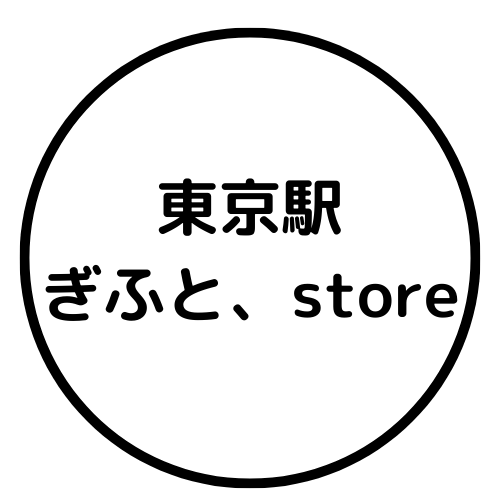 サウナやスポーツで「爆汗」！岐阜から生まれたサ活クラフトコーラ「辛っコーラ」は、辛いもの好き必見の刺激的なシリーズ。1から始まり、5倍、7倍、9倍、そして究極の11倍まで、唐辛子と多彩なスパイスを巧みにブレンド。身体を整えたい時や疲れた時、汗をかいて疲労回復したい時にぴったりの1本です。

飲む瞬間、炭酸の爽快感とともに口の中で弾けるような刺激。特に5倍・7倍・9倍は、唐辛子を増量した辛いものファン向けの飲み比べセット。スパイスの種類ごとに異なる香りと味わいを堪能できます。

岐阜の専門店や販売店でも注目されるクラフトドリンクで、全国から通販で気軽にお取り寄せ可能。サウナ後の水分補給やスポーツの合間に、心も体もリフレッシュさせる新感覚のスパイスコーラです。

「辛っコーラ」は、唐辛子とスパイスの絶妙なハーモニーで、辛いもの好きに最高の疲労回復体験を提供します。疲れた時のご褒美や、友人との飲み比べにもおすすめ。今すぐ通販で手に入れて、岐阜発のサ活クラフトコーラの魅力を体験してください。