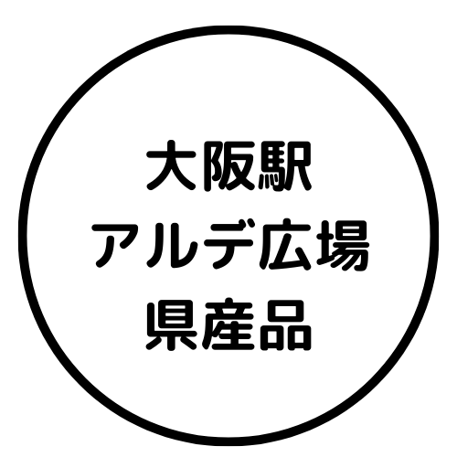 サウナやスポーツで「爆汗」!岐阜から生まれたサ活クラフトコーラ「辛っコーラ」は、辛いもの好き必見の刺激的なシリーズ。1から始まり、5倍、7倍、9倍、そして究極の11倍まで、唐辛子と多彩なスパイスを巧みにブレンド。身体を整えたい時や疲れた時、汗をかいて疲労回復したい時にぴったりの1本です。
飲む瞬間、炭酸の爽快感とともに口の中で弾けるような刺激。特に5倍・7倍・9倍は、唐辛子を増量した辛いものファン向けの飲み比べセット。スパイスの種類ごとに異なる香りと味わいを堪能できます。
岐阜の専門店や販売店でも注目されるクラフトドリンクで、全国から通販で気軽にお取り寄せ可能。サウナ後の水分補給やスポーツの合間に、心も体もリフレッシュさせる新感覚のスパイスコーラです。
「辛っコーラ」は、唐辛子とスパイスの絶妙なハーモニーで、辛いもの好きに最高の疲労回復体験を提供します。疲れた時のご褒美や、友人との飲み比べにもおすすめ。今すぐ通販で手に入れて、岐阜発のサ活クラフトコーラの魅力を体験してください。