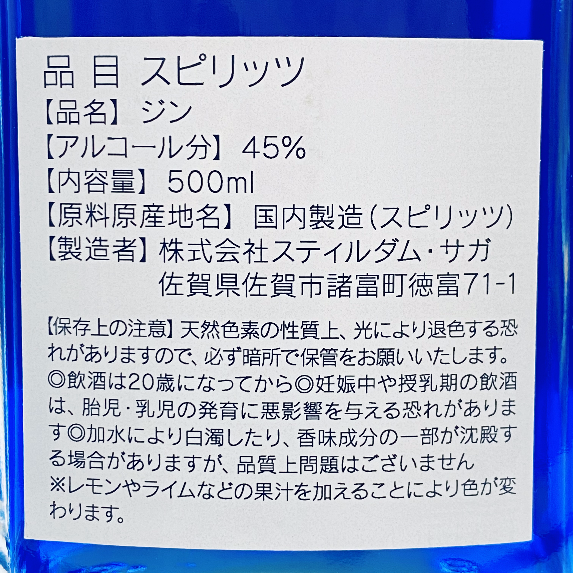 「morning glow gin」は、ローズとラベンダーのフローラルな香りとバタフライピーの美しい青でリラックス出来るジンです。柑橘果汁で青から紫色へとグラデーションも楽しめます。ジン カクテル ジン アルコール度数 ジン アメリカ おすすめ ジン 味わい チョコレート チューハイ 度数 栄養 二日酔い フィズ フルーティー フランス 原料 グラス グレープフルーツジュース ハイボール ジンジャエール 蒸留酒 ジュース割 高級 お酒 おすすめ オレンジジュース 美味しい 飲み方 お湯割り おつまみ 酒 コーラ ロック ソーダ割 糖質 炭酸割り 梅酒 ウオッカ カクテル ウィルキンソン 割り方